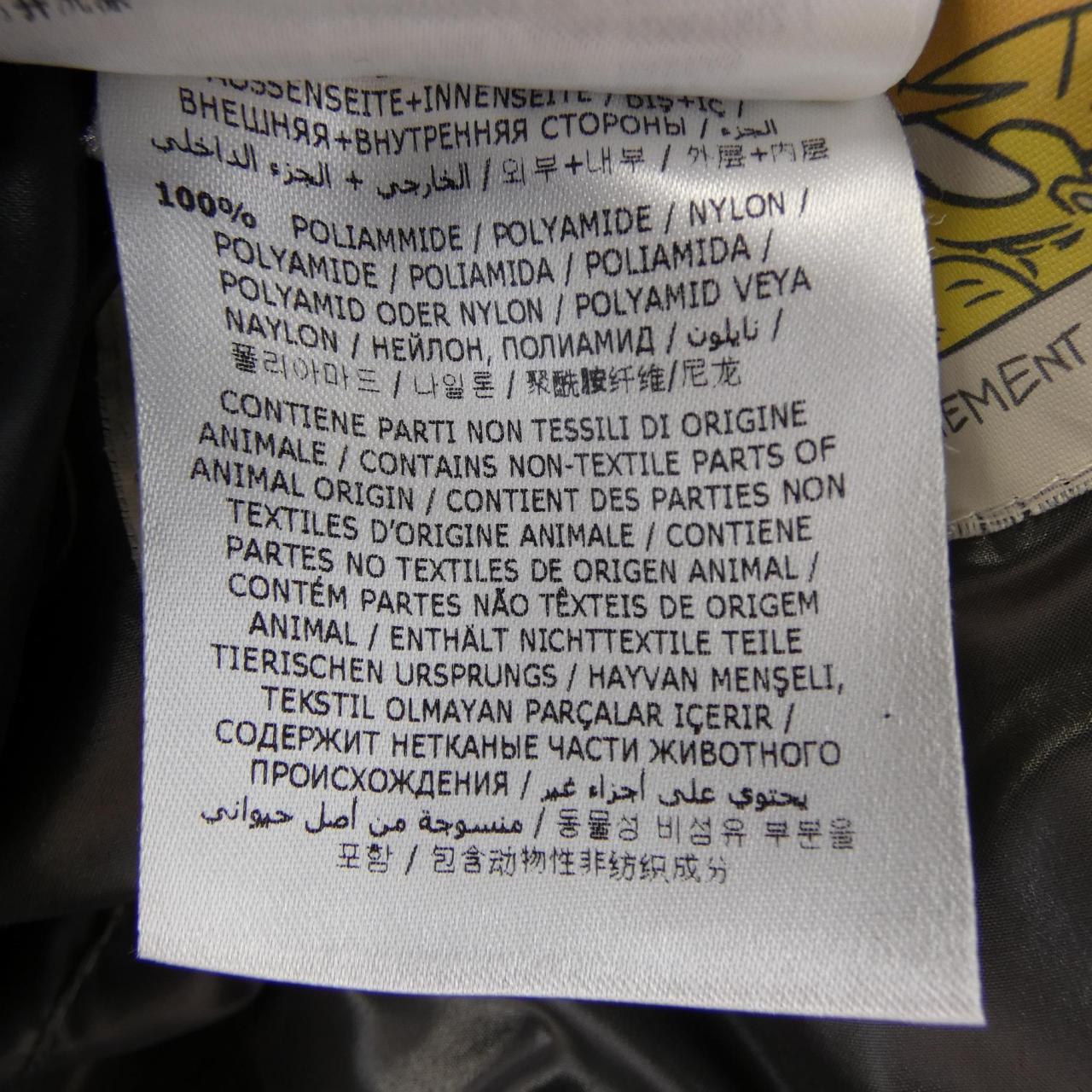 モンクレール TIB ダウンベスト