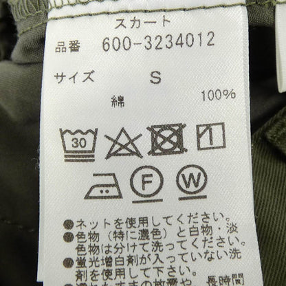 ローズバッド スカート