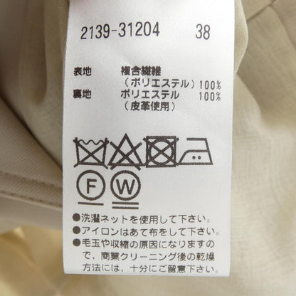 モラビトブラン ジャケット