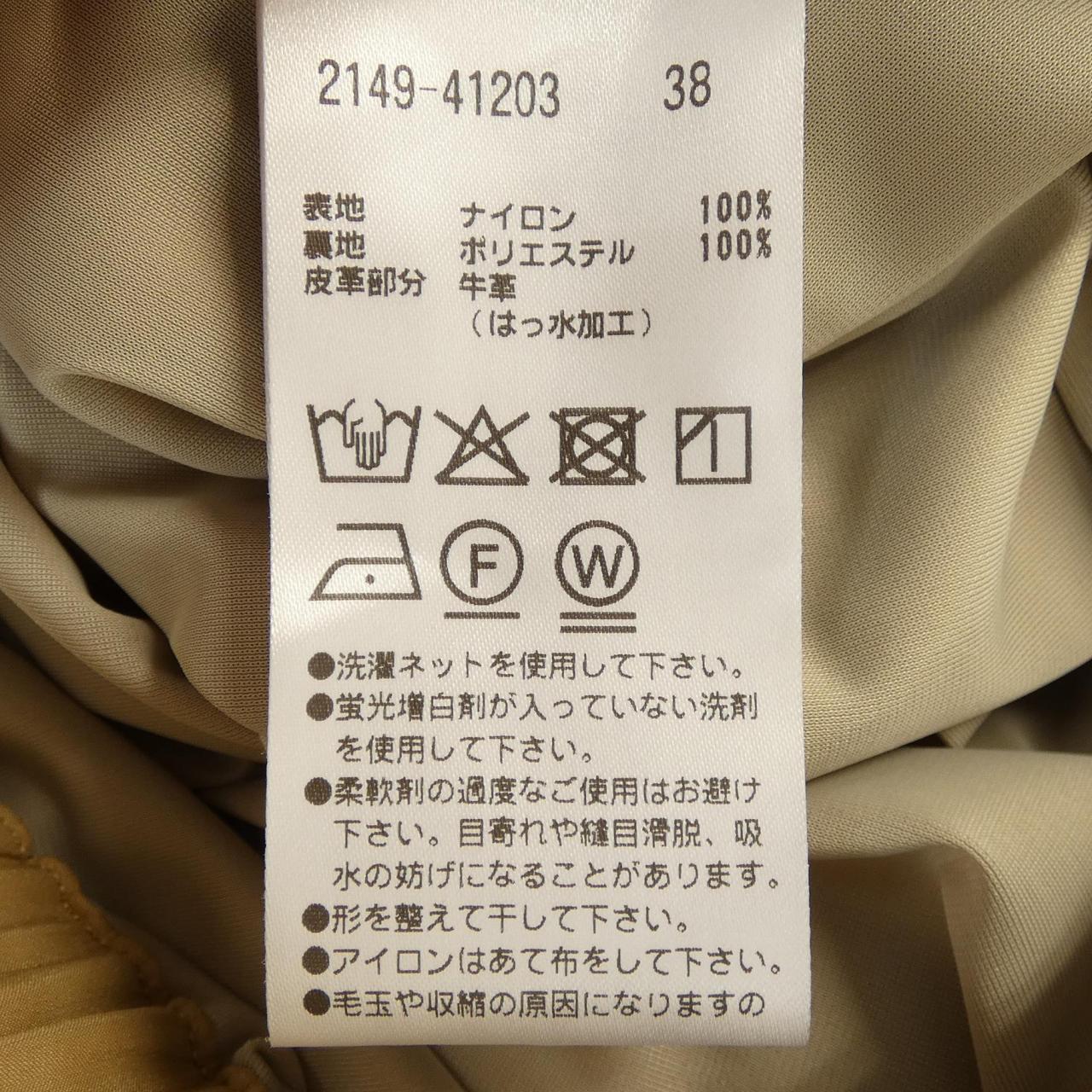モラビトブラン スカート