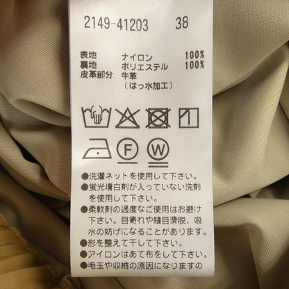 モラビトブラン スカート