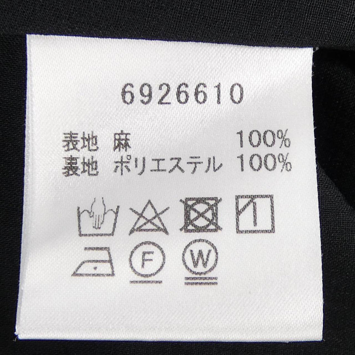 ルネ ワンピース