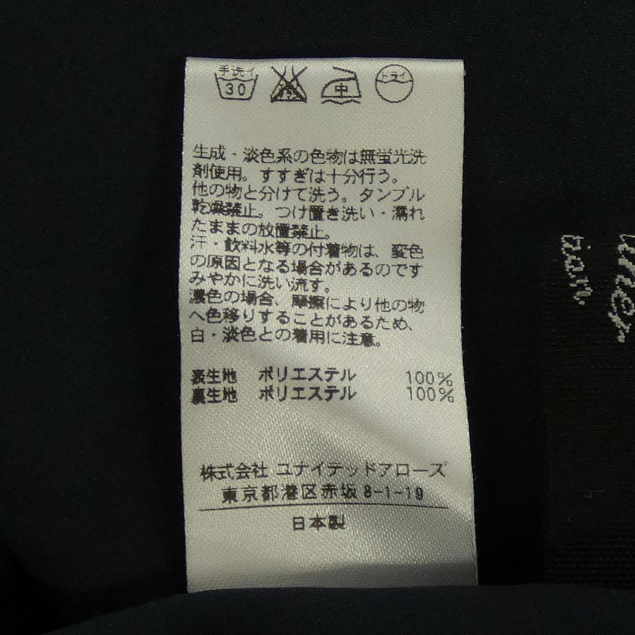 アナザーエディション キャミソール