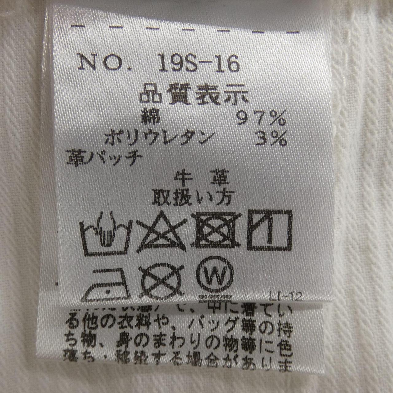 シビリア コットンパンツ