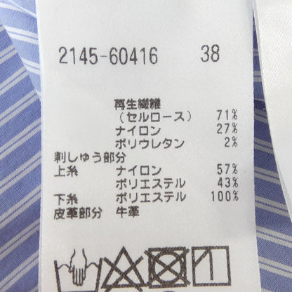 モラビトブラン シャツ