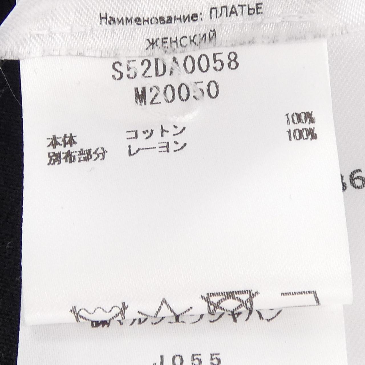 エムエムシックスメゾンマルジェラ ワンピース