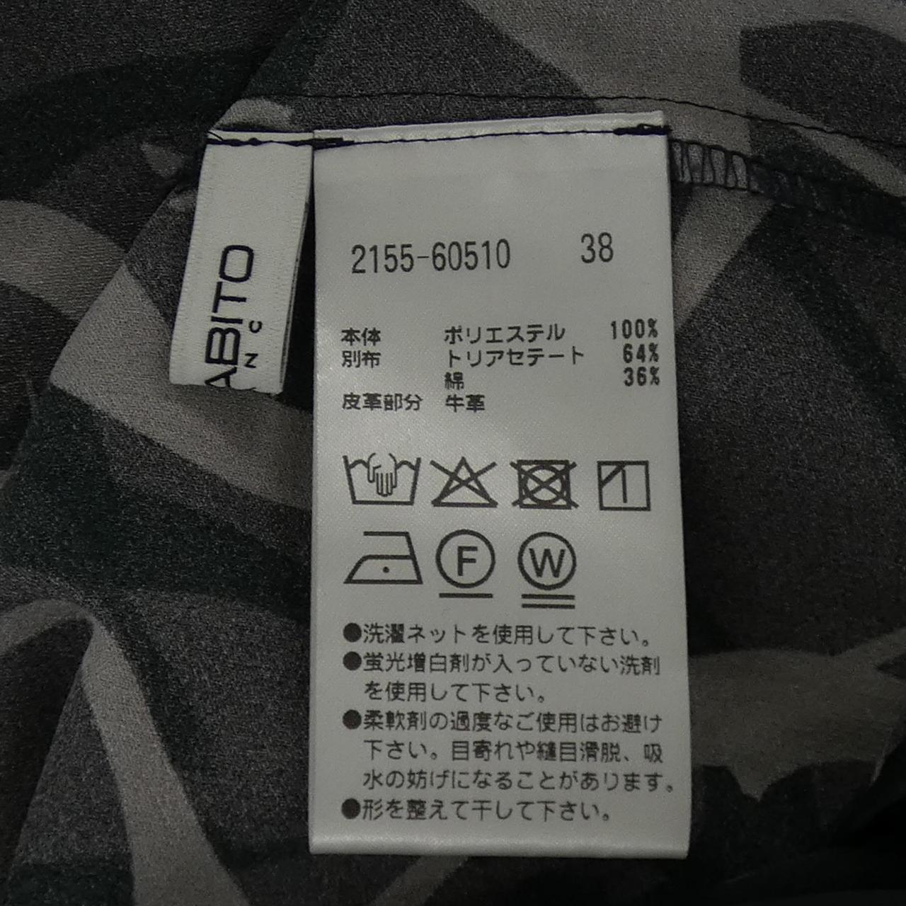 モラビトブラン トップス