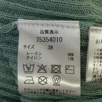 カデュネ カーディガン