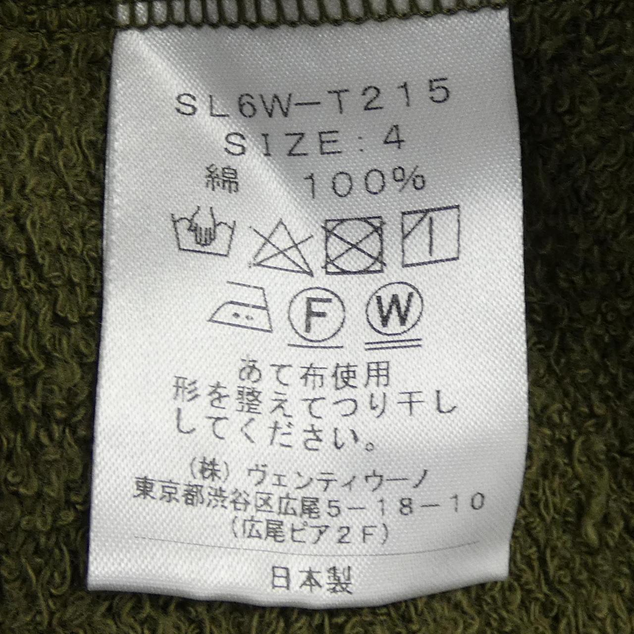 スローン パーカー