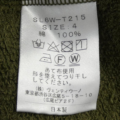 スローン パーカー