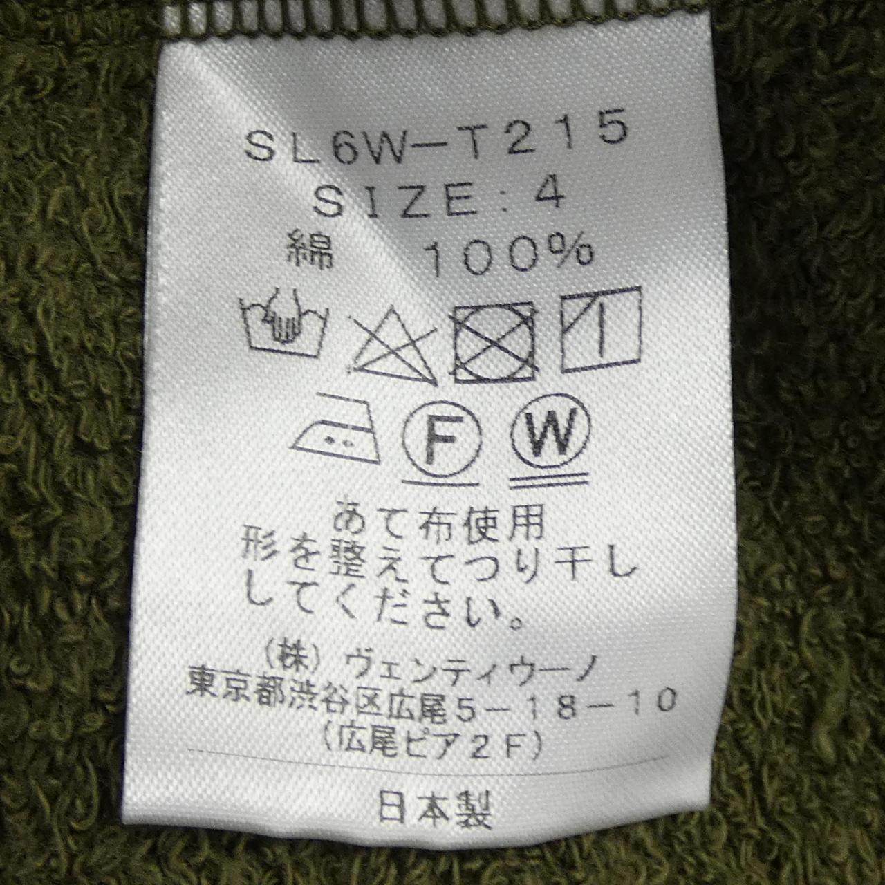 スローン パーカー