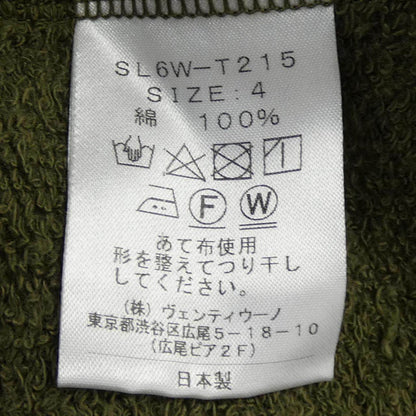 スローン パーカー