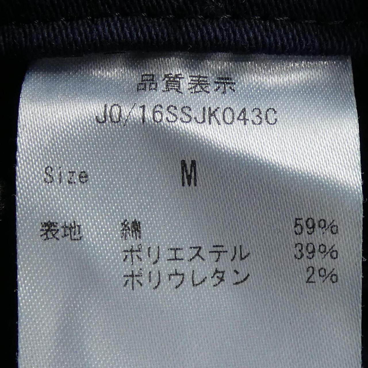 ジャーニーマン ジャケット