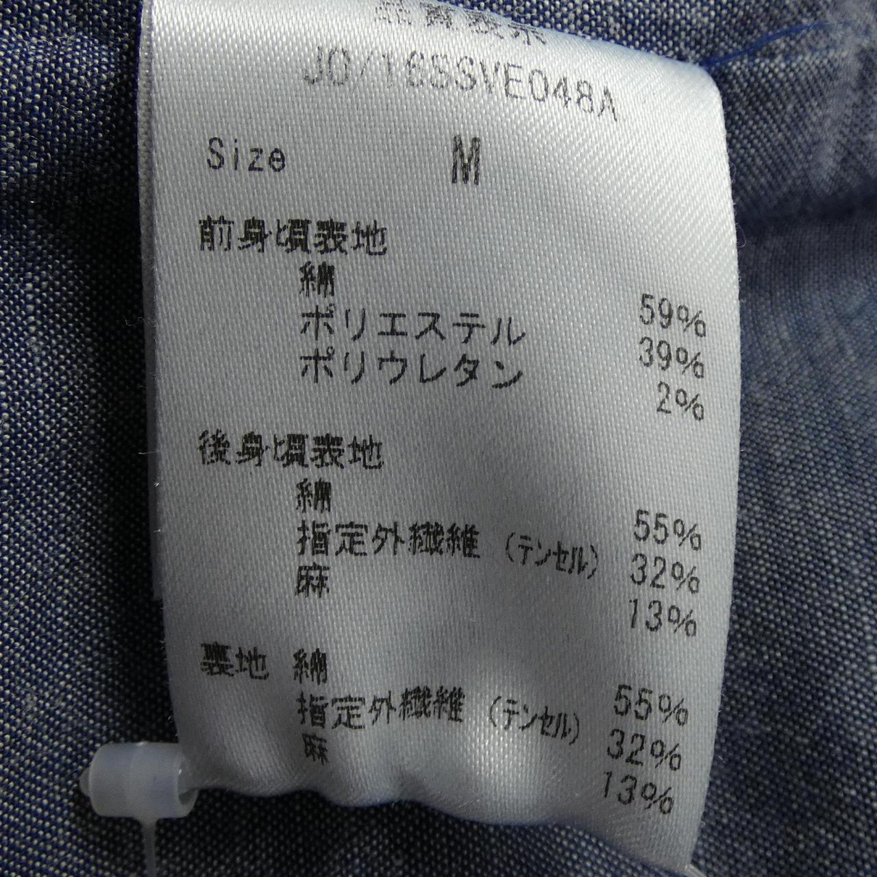 ジャーニーマン ベスト