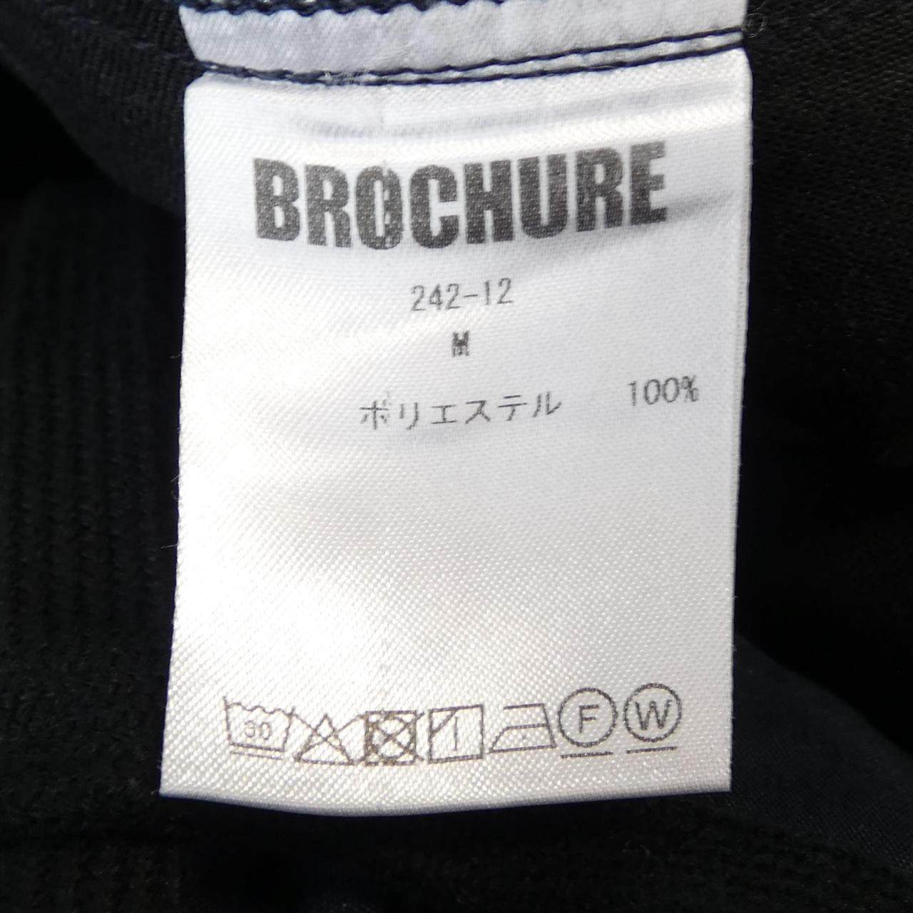 BROCHURE パンツ
