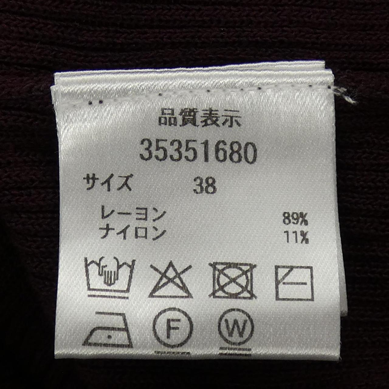 マイストラーダ カーディガン