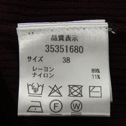 マイストラーダ カーディガン