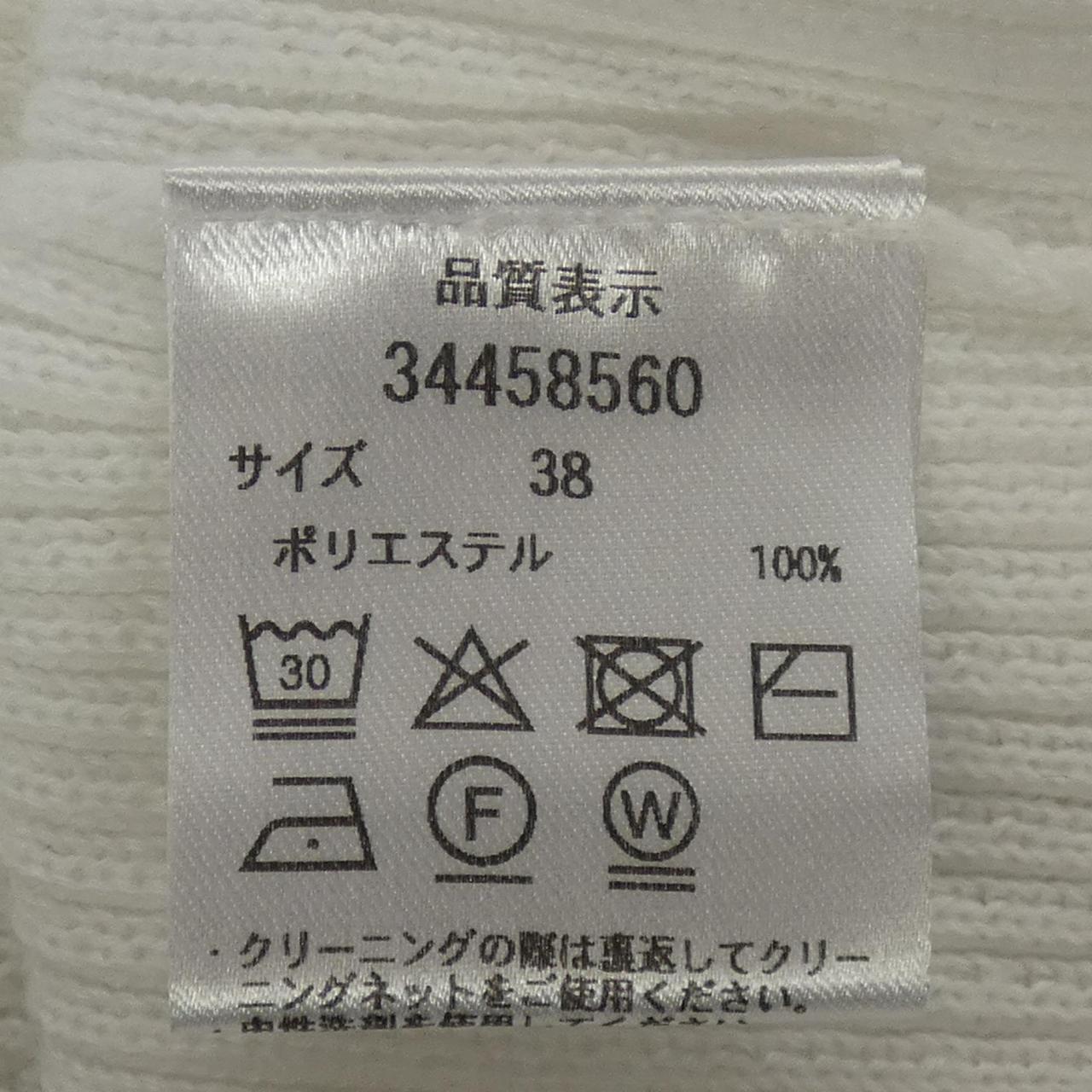 マイストラーダ カーディガン