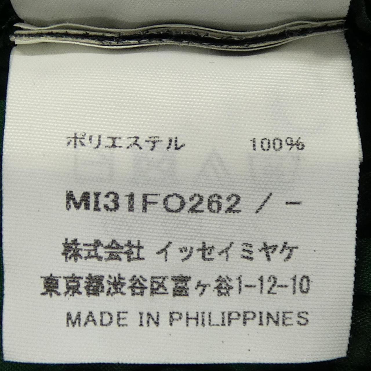 ミーイッセイミヤケ カーディガン