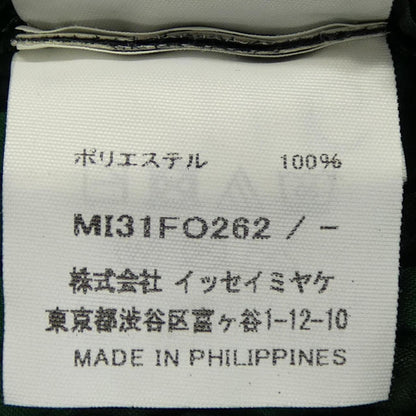 ミーイッセイミヤケ カーディガン
