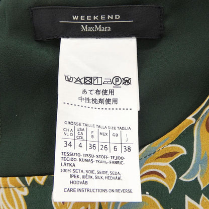 マックスマーラウィークエンド トップス