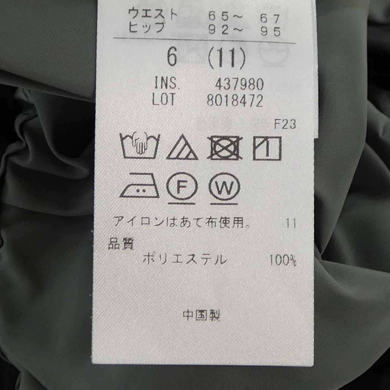 アイシービー スカート
