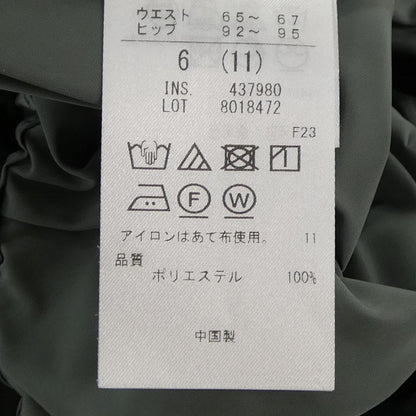 アイシービー スカート