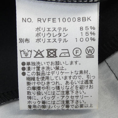 レジーナロマンティコ ベスト