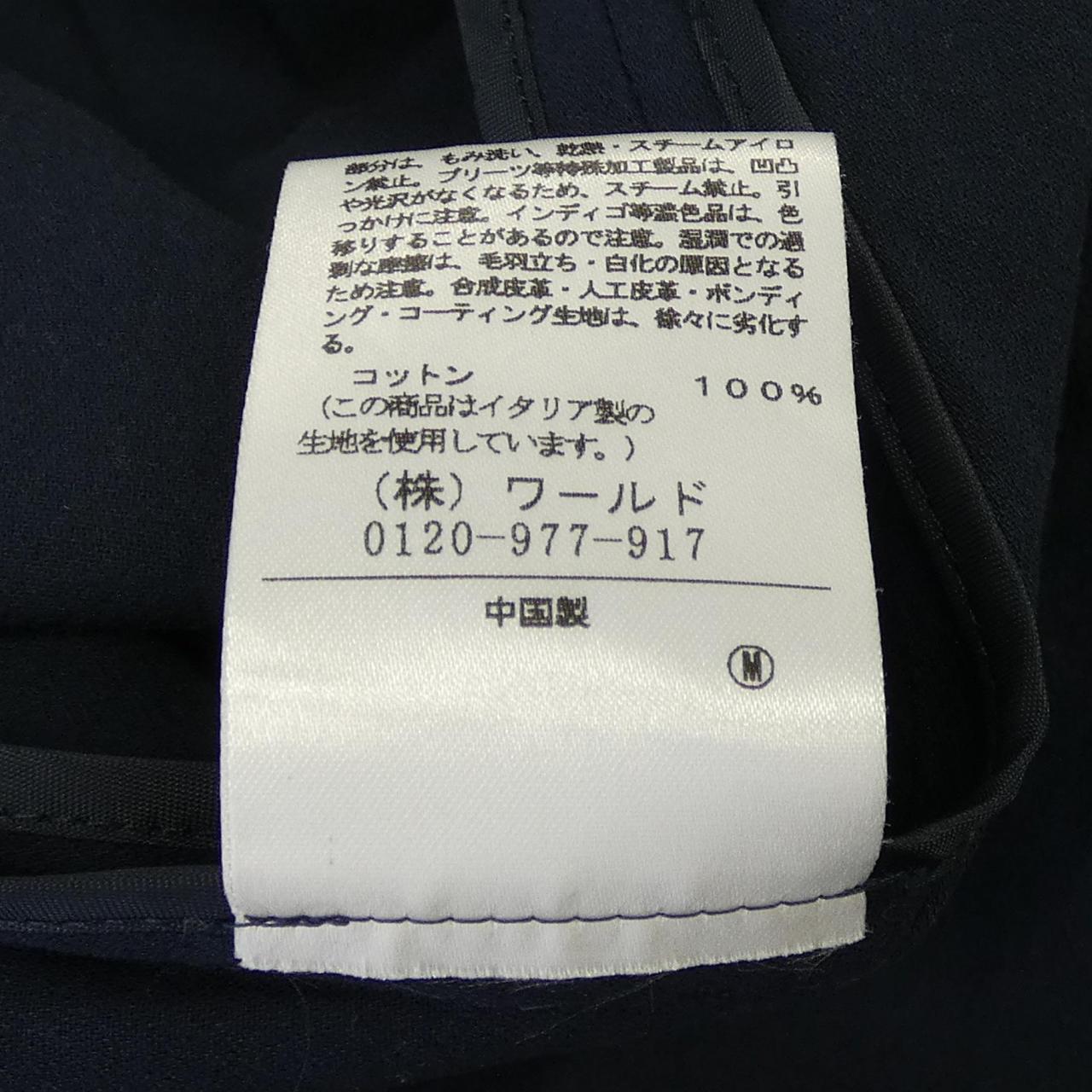 アンタイトル ウールコート