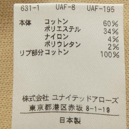 ドゥロワー ウールニットトップス