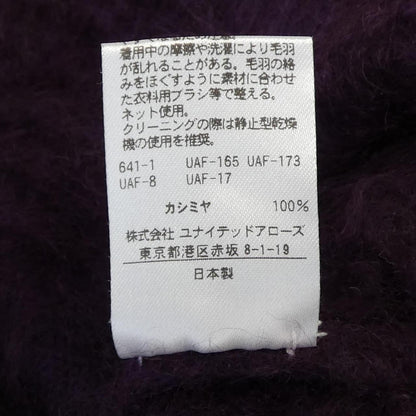 ドゥロワー カシミヤニット