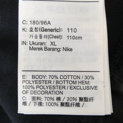 ナイキサカイ コットンTシャツ