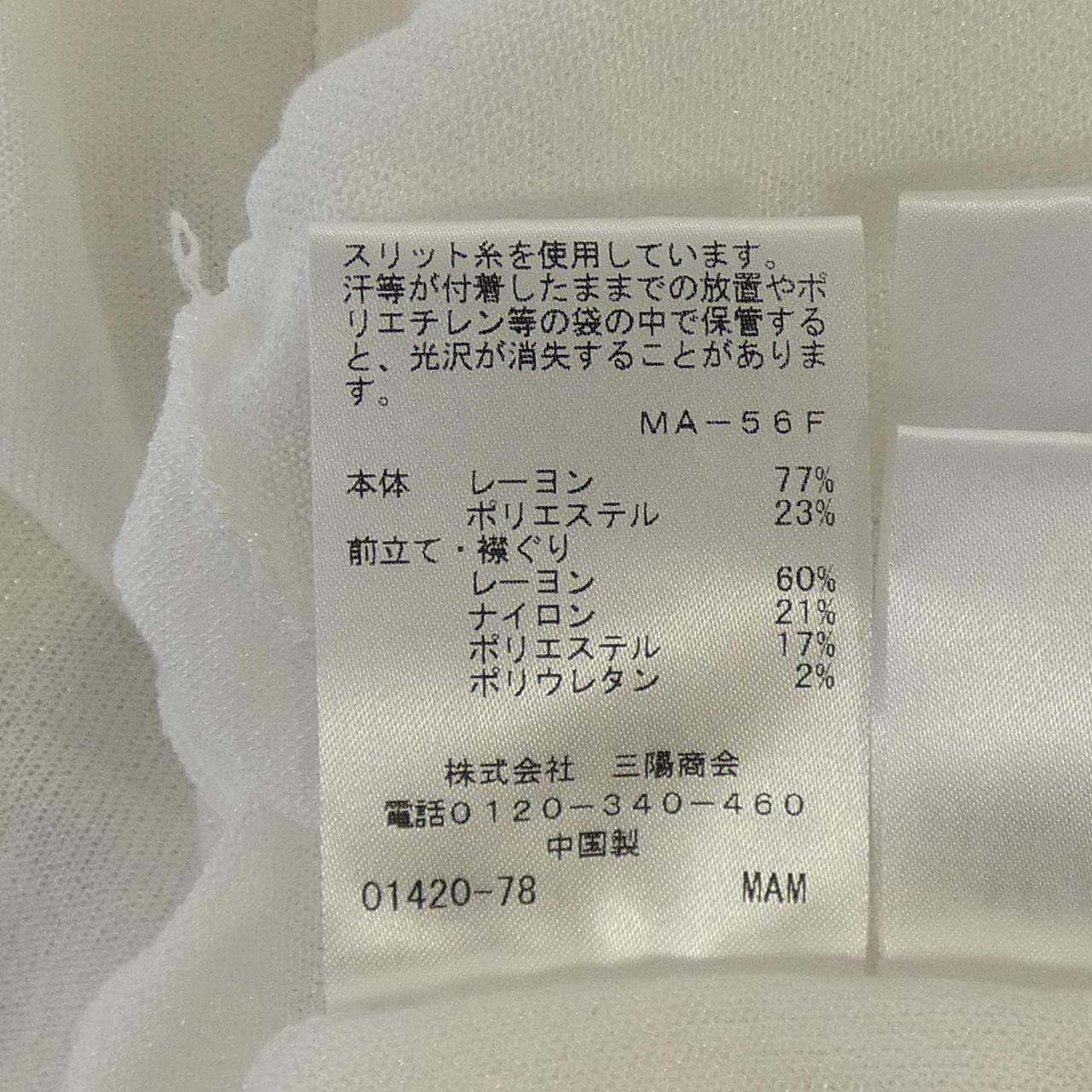 トゥービーシック カーディガン