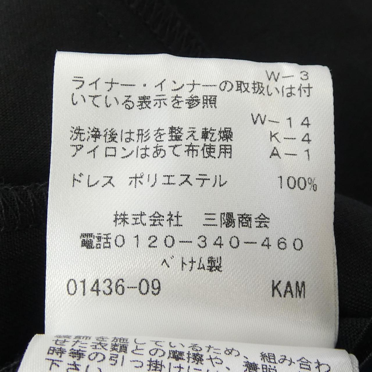 トゥービーシック ワンピース