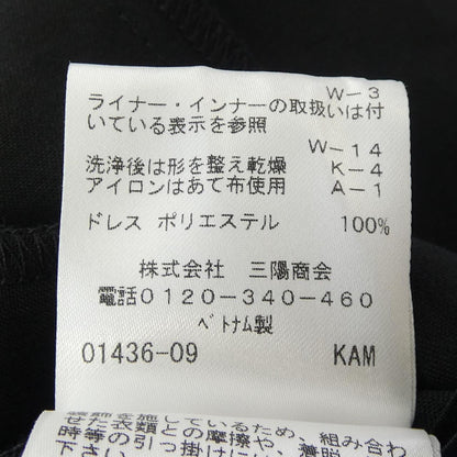 トゥービーシック ワンピース