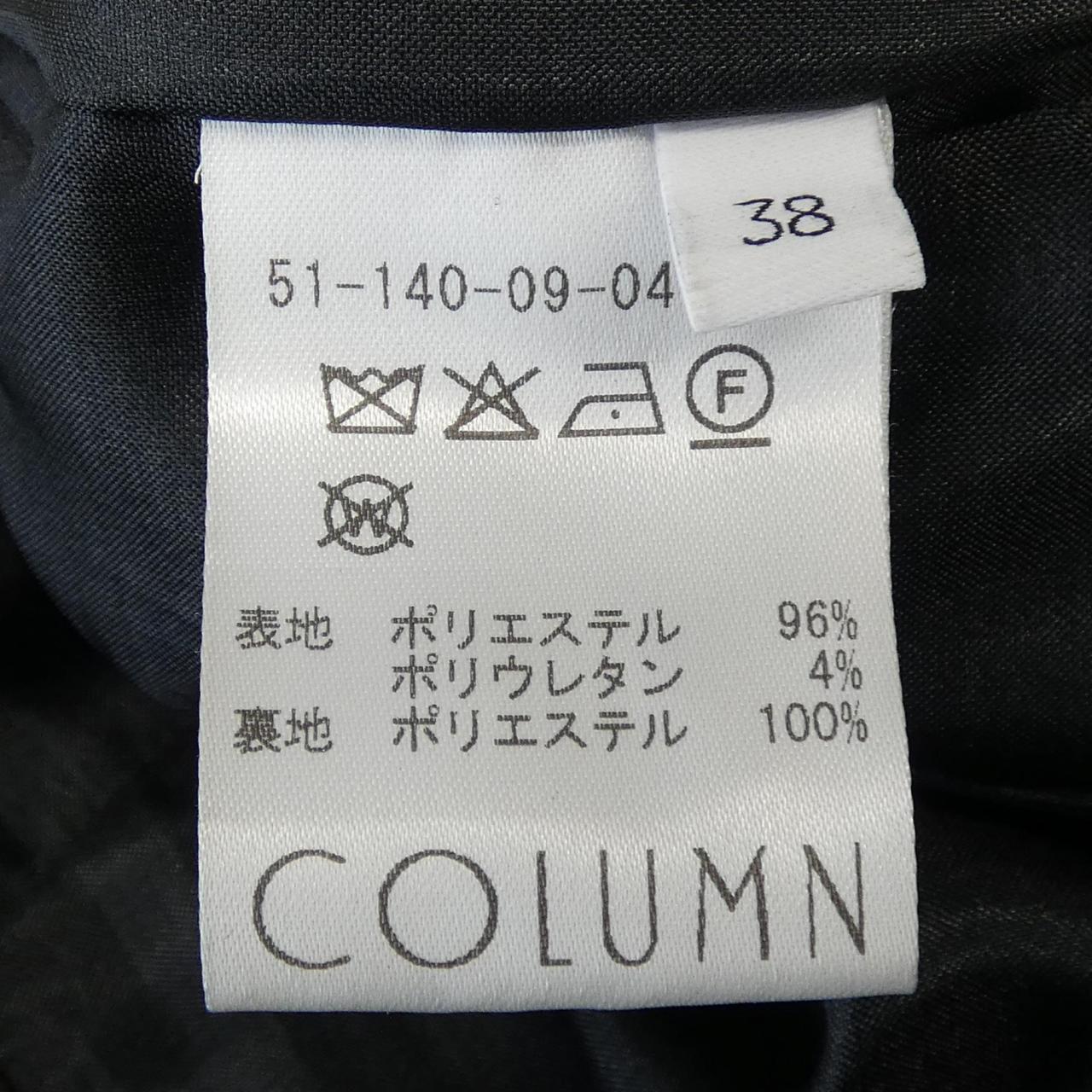 コラム スカート