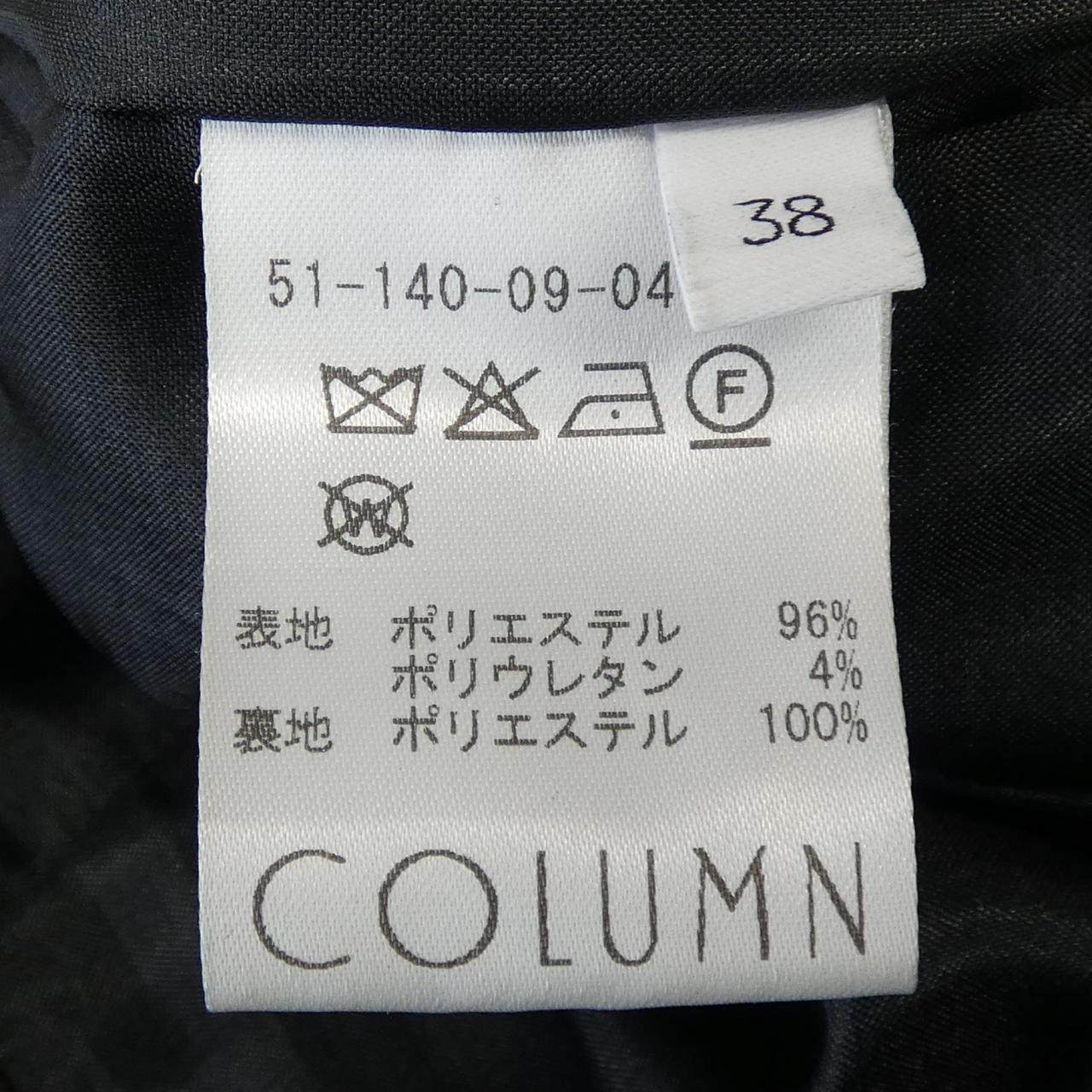 コラム スカート