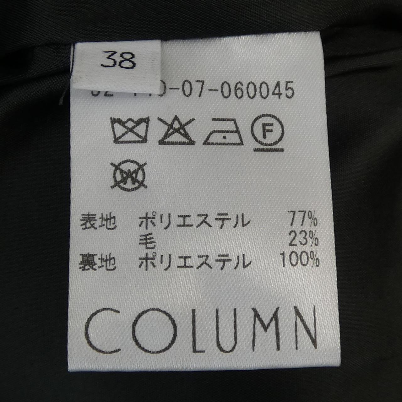 コラム パンツ