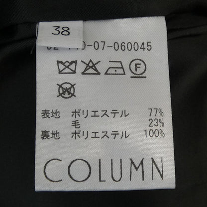 コラム パンツ