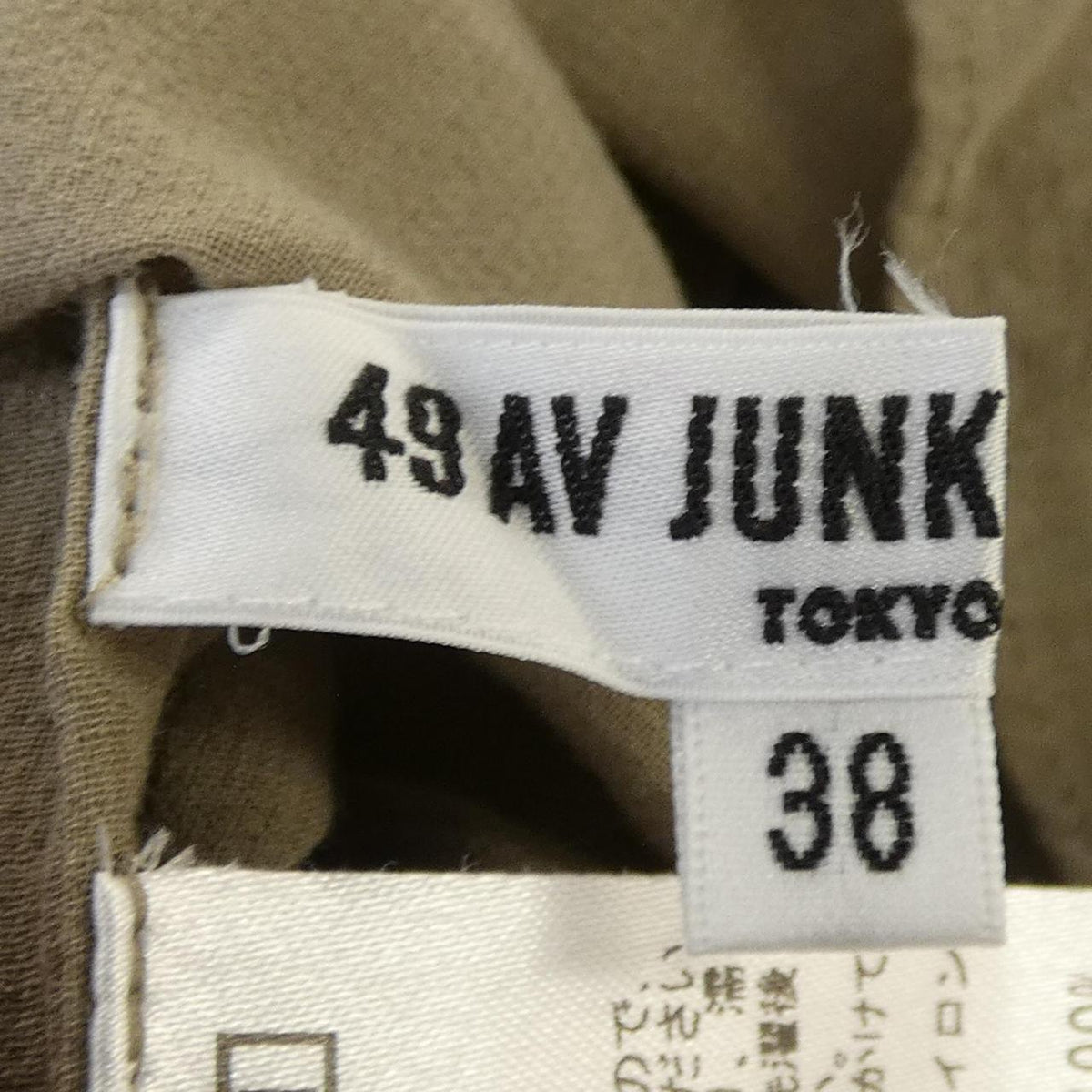49アベニュージュンコシマダ トップス