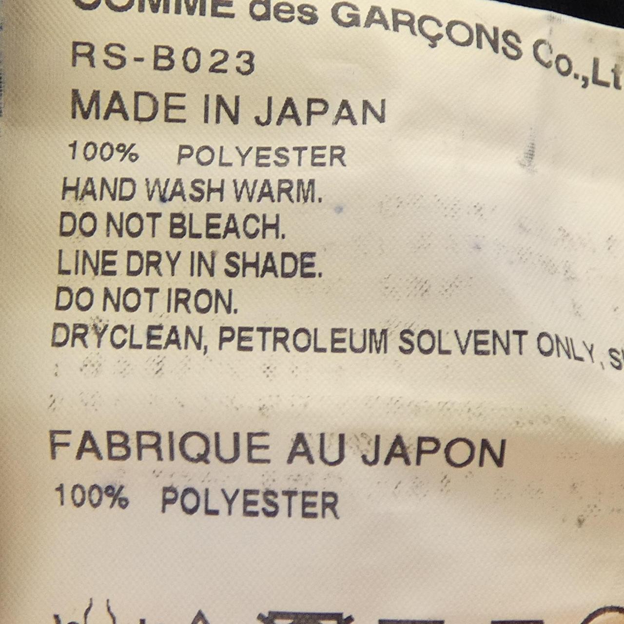 コムデギャルソン 半袖シャツ
