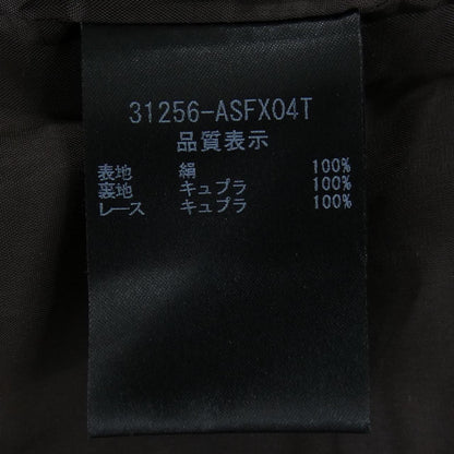 フォクシー スカート