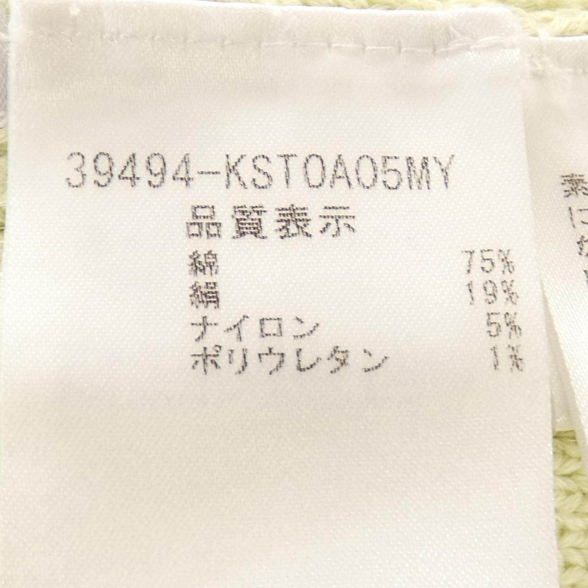 フォクシー ニットトップス