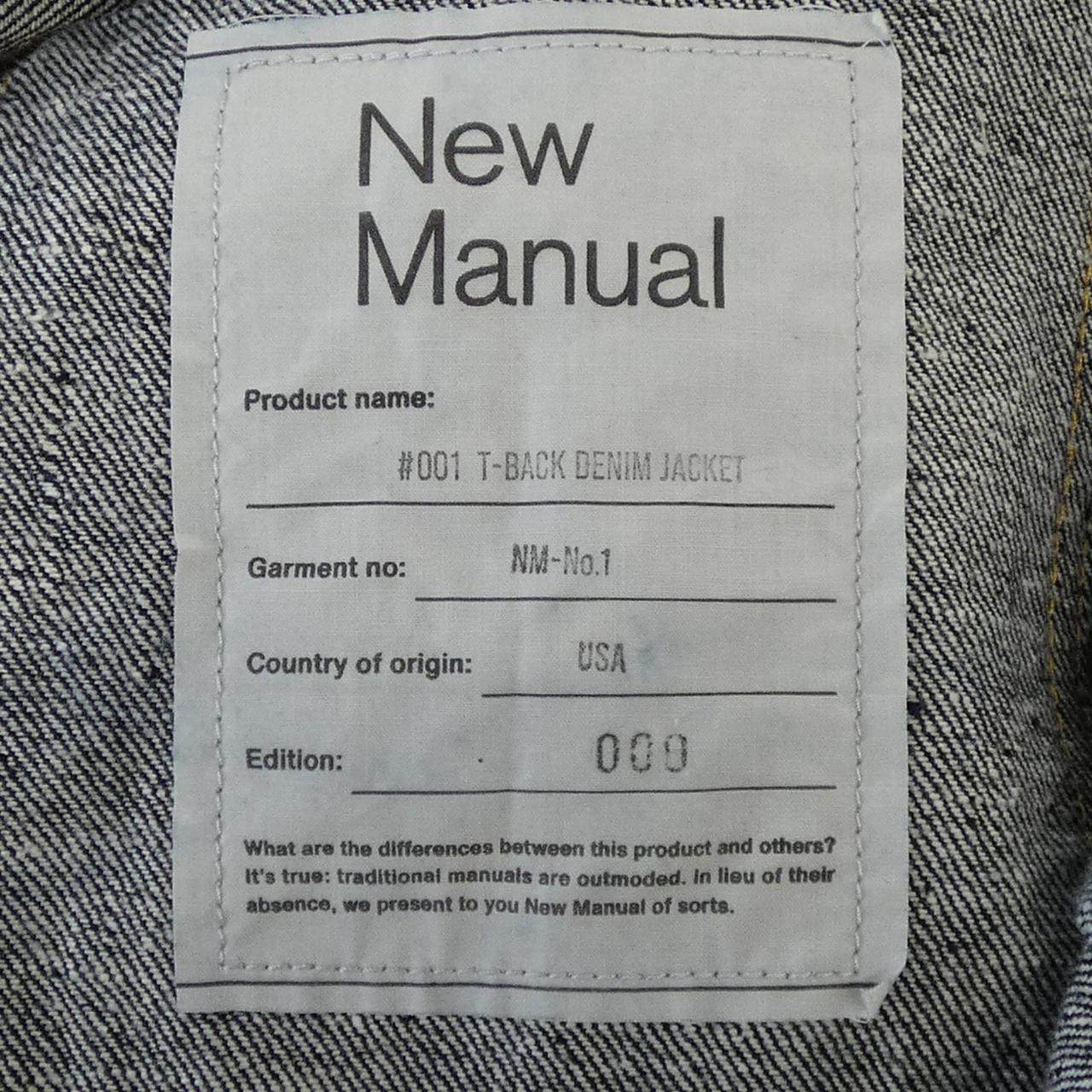 New Manual デニムジャケット
