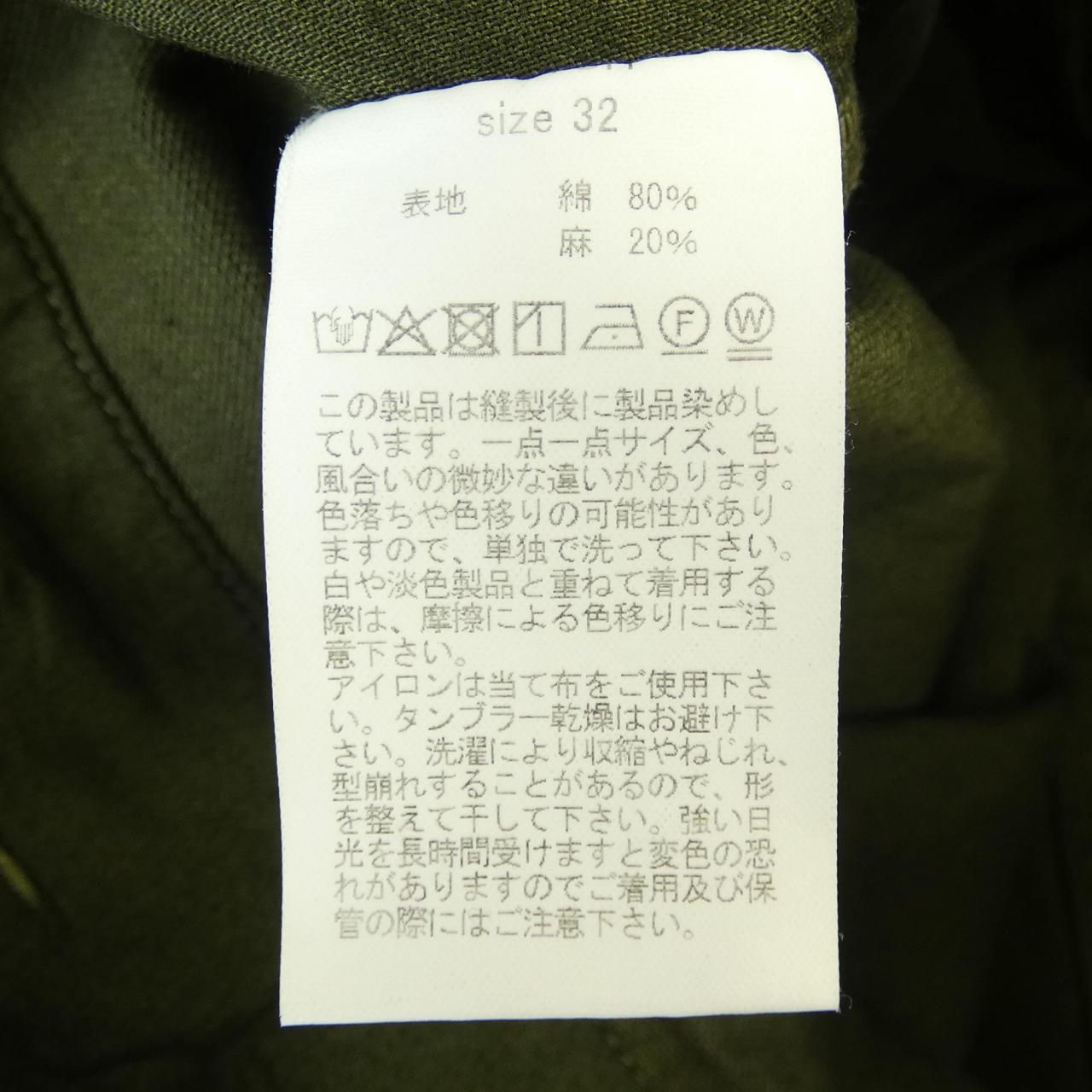 Gurank パンツ