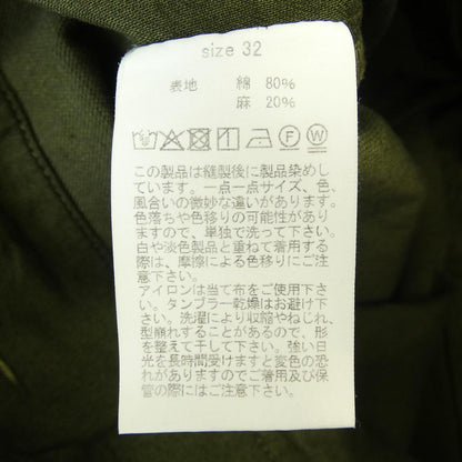 Gurank パンツ