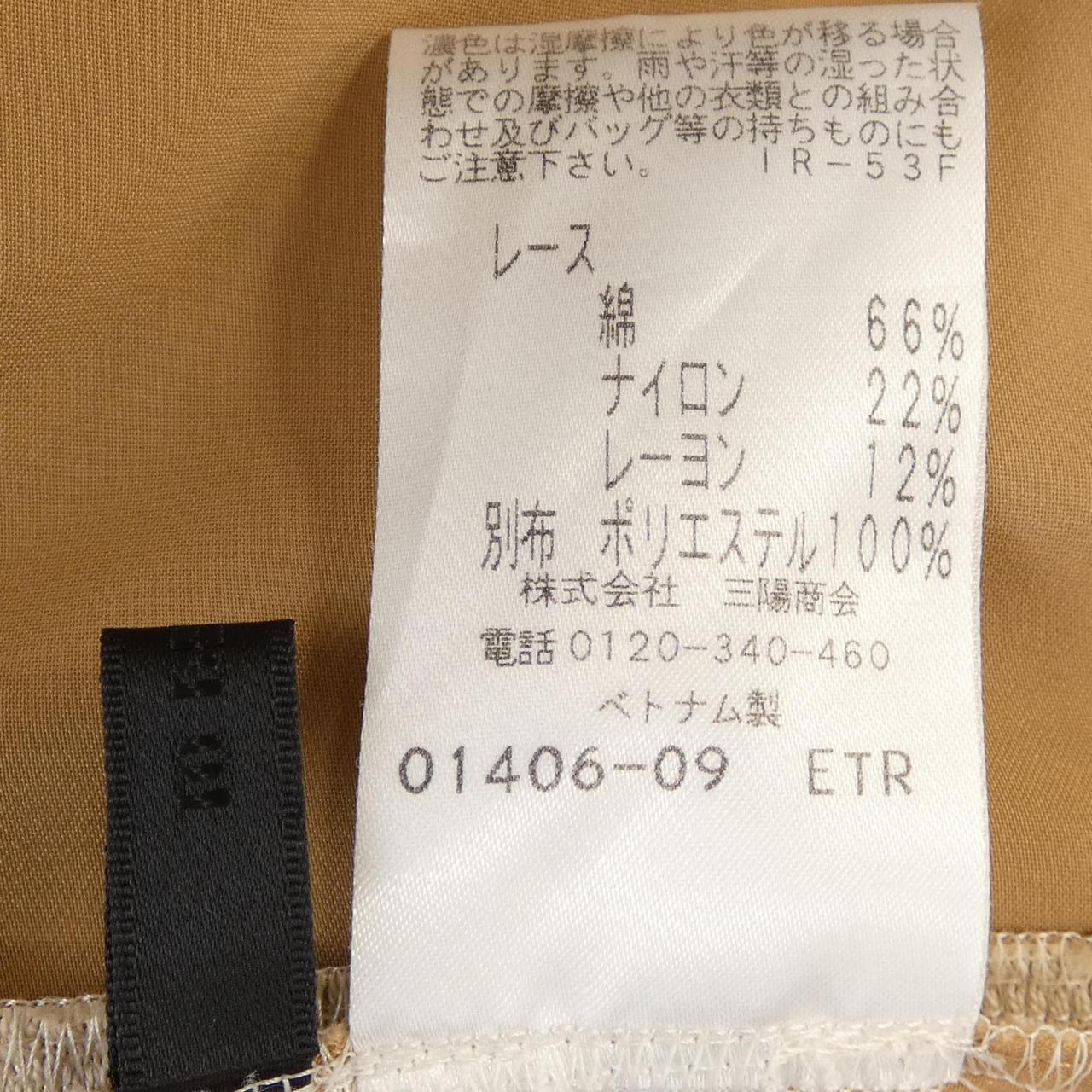 トゥービーシック セットアップ