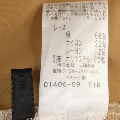 トゥービーシック セットアップ