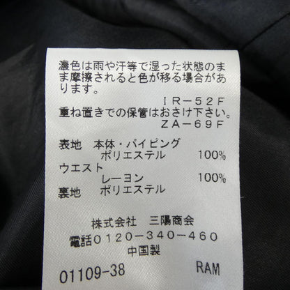 トゥービーシック スカート