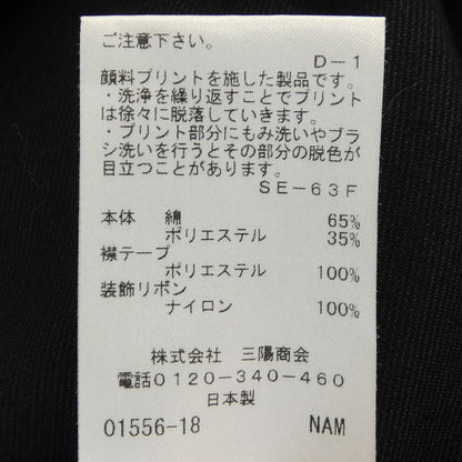 トゥービーシック トップス